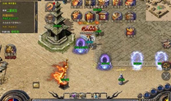 三界血歌微变截图3