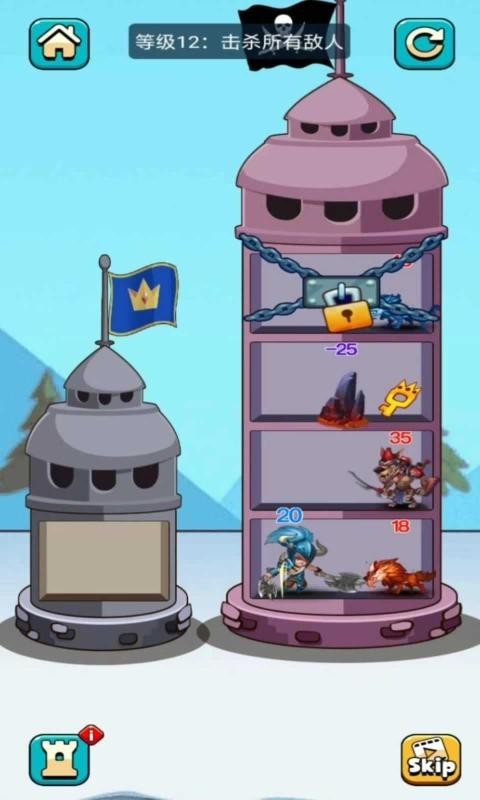 我爬塔巨强截图4