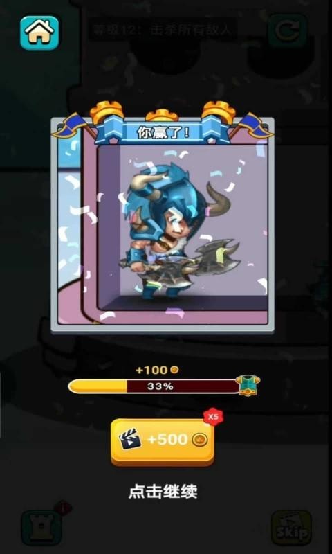 我爬塔巨强截图3