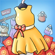模拟服装店喜得