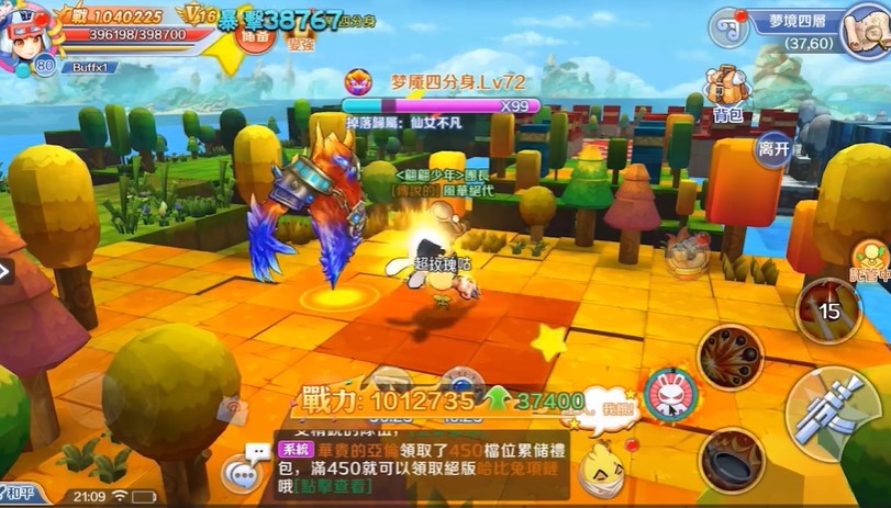 驭龙骑士团科技刷充版