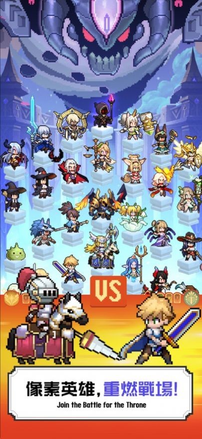 马赛克英雄勇者爱恶龙截图3