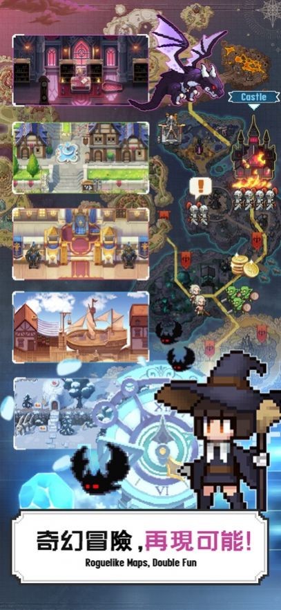 马赛克英雄勇者爱恶龙截图1