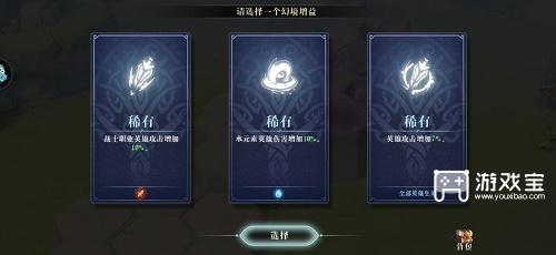 口袋梦幻精灵临界幻境通关攻略