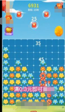 花花爱消除截图2