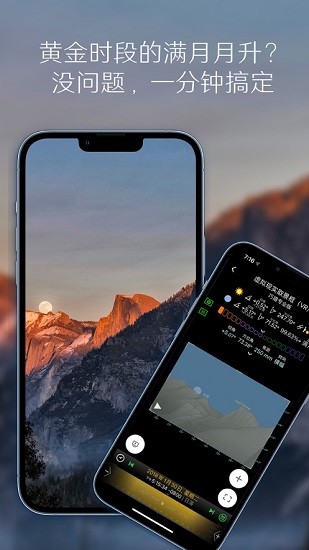 巧摄中国版截图1