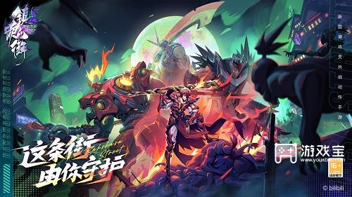 镇魂街天生为王