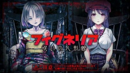 被诅咒的人偶屋截图2