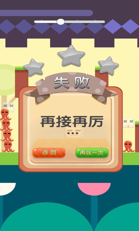 狗子模拟器截图1