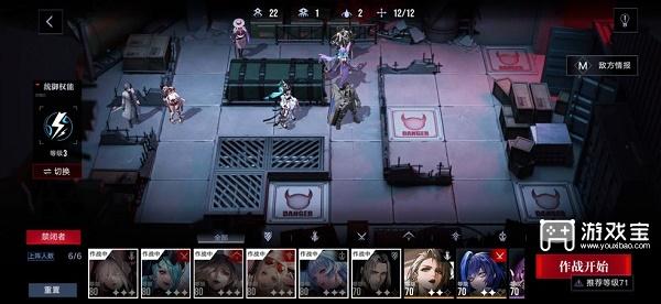 无期迷途狄斯暗影第二章EX-02通关攻略