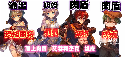 宝石研物语伊恩之石布衣阵型引荐攻略