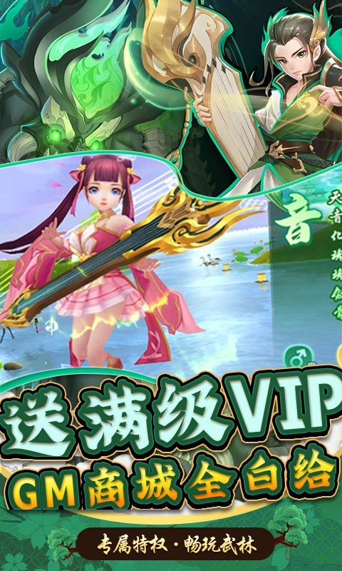 龙神之光冒险怀旧版截图3