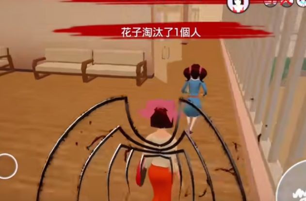 恐怖校园躲猫猫2花子截图3