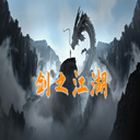 书法知识｜学草书必学知识（珍藏）