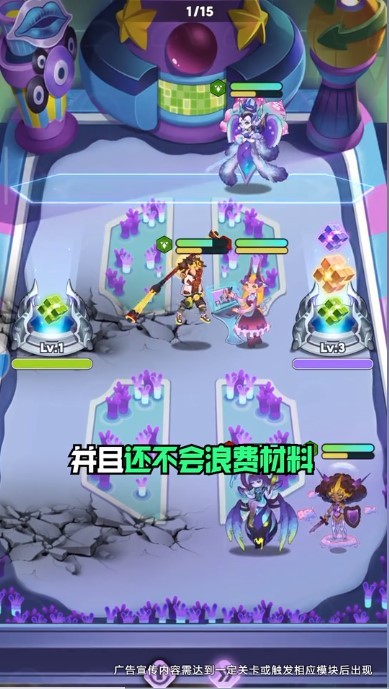 西游之路2077截图1