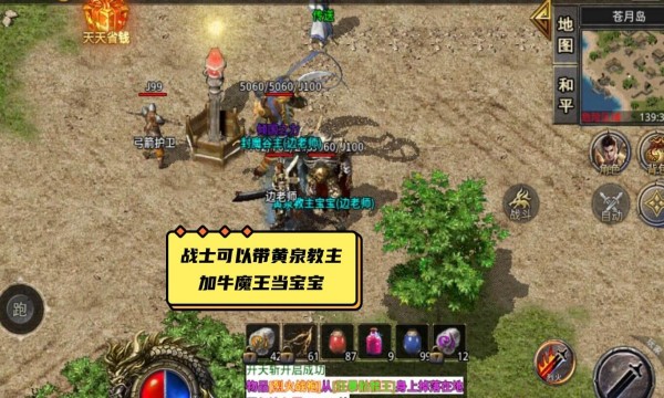 至臻传奇大极品截图4