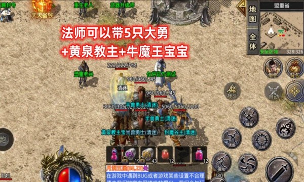 至臻传奇大极品截图3