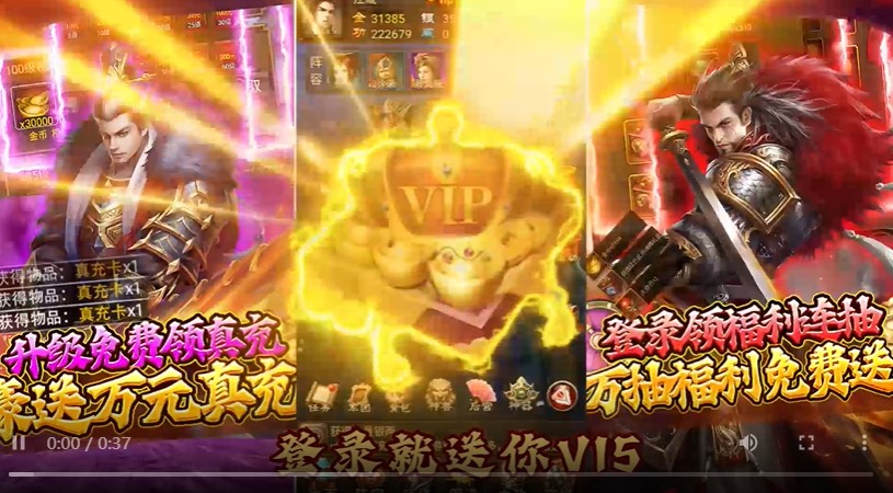 蜂鸟五虎将无限送真充