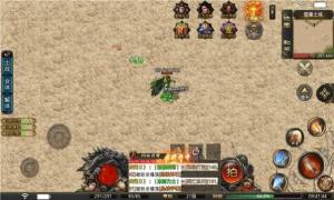 三三超变无限刀