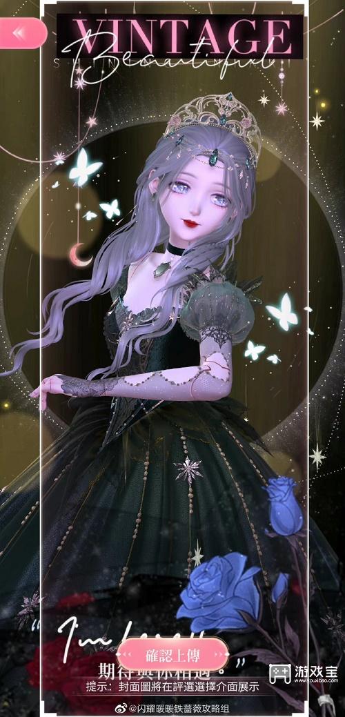 闪烁暖暖剧团美妙夜高分调配攻略