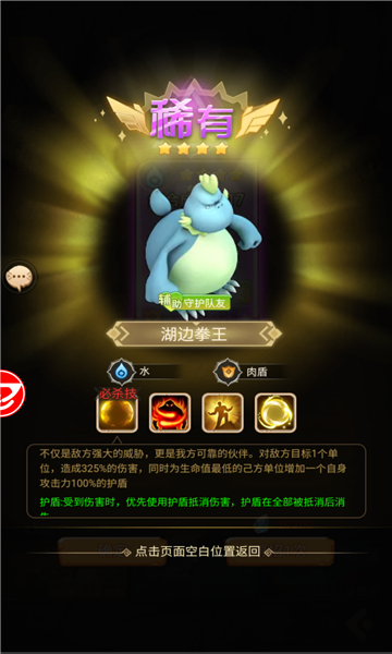 原始人狩猎纪截图2