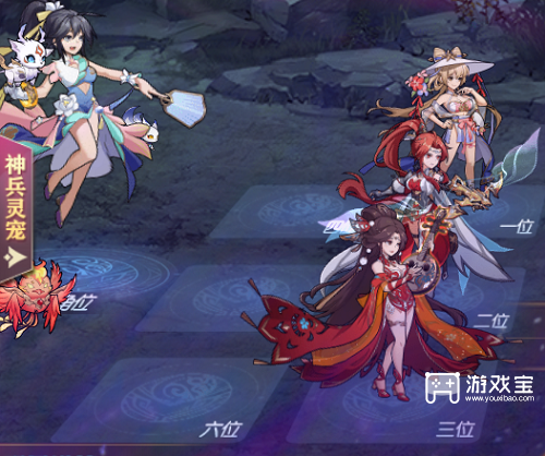 三国志幻想大陆烽火流金第二章通关攻略