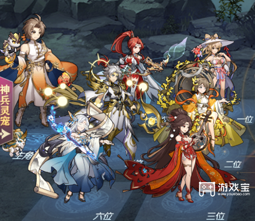 三国志幻想大陆烽火流金第二章通关攻略