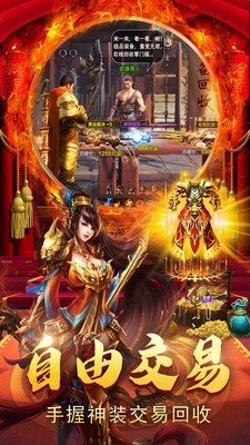 雪域传奇烈焰裁决打金单职业截图3