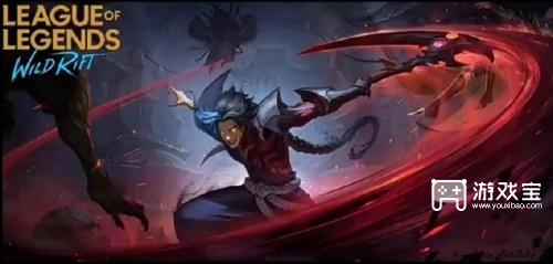 英雄联盟手游凯隐什么时候出