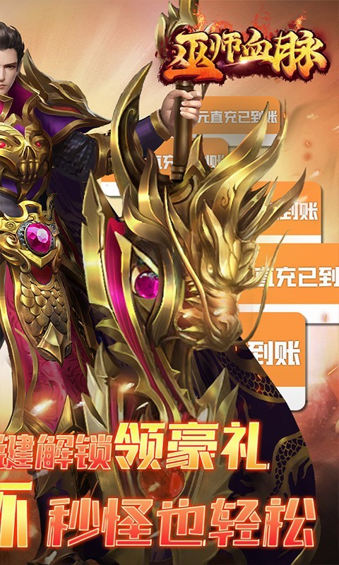 巫师血脉GM科技魂环截图3