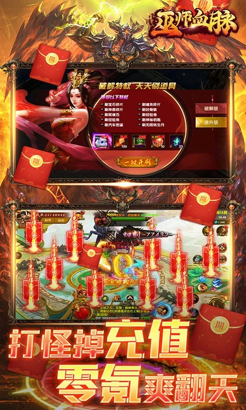 巫师血脉GM科技魂环截图1