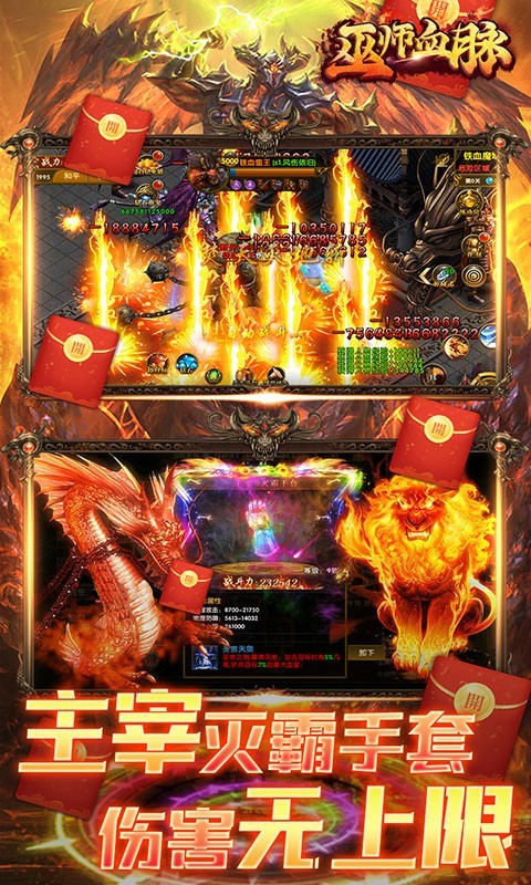 巫师血脉GM科技魂环截图2