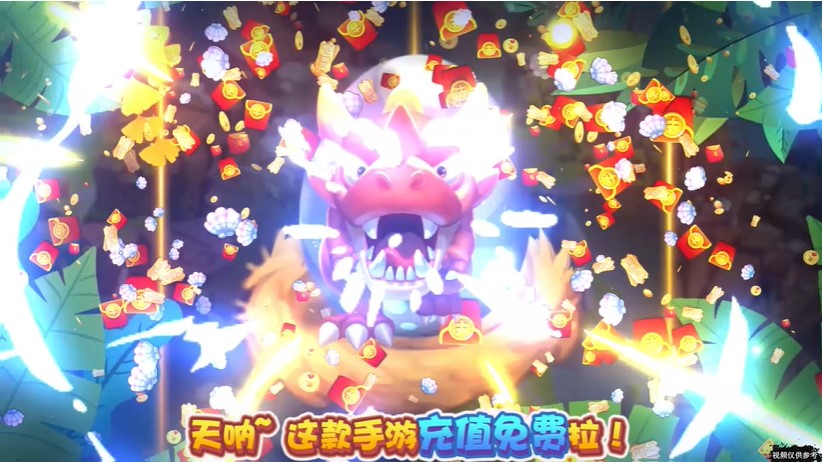 兽兽军团现金点券代充