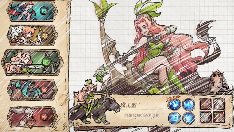 圣树唤歌独家金秋版