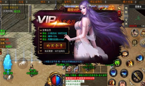 凝海复古合击截图2