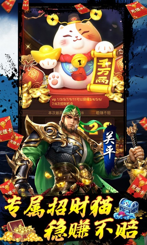 攻守兼备GM无限制万抽截图2