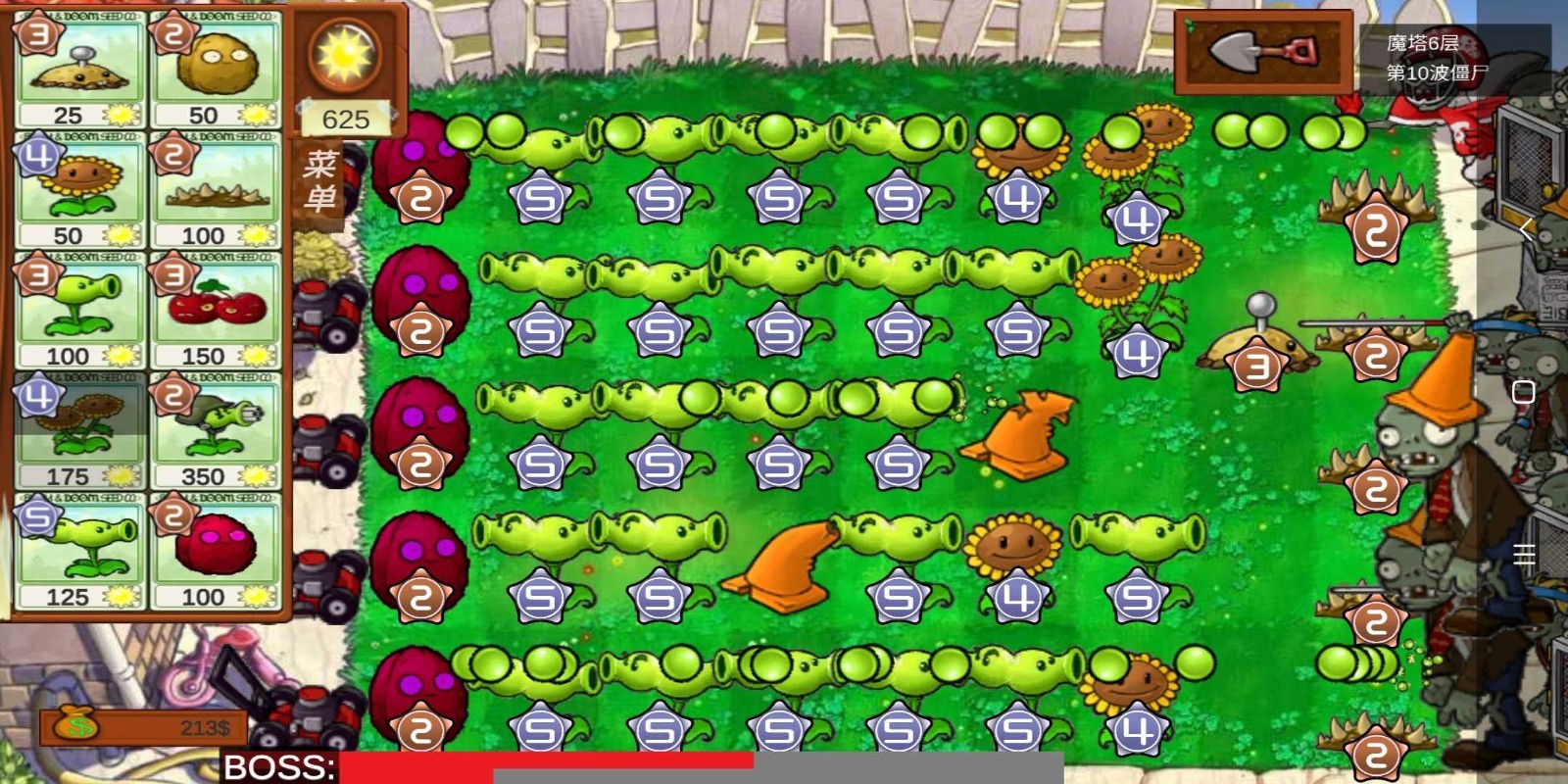 植物大战僵尸美食版截图2