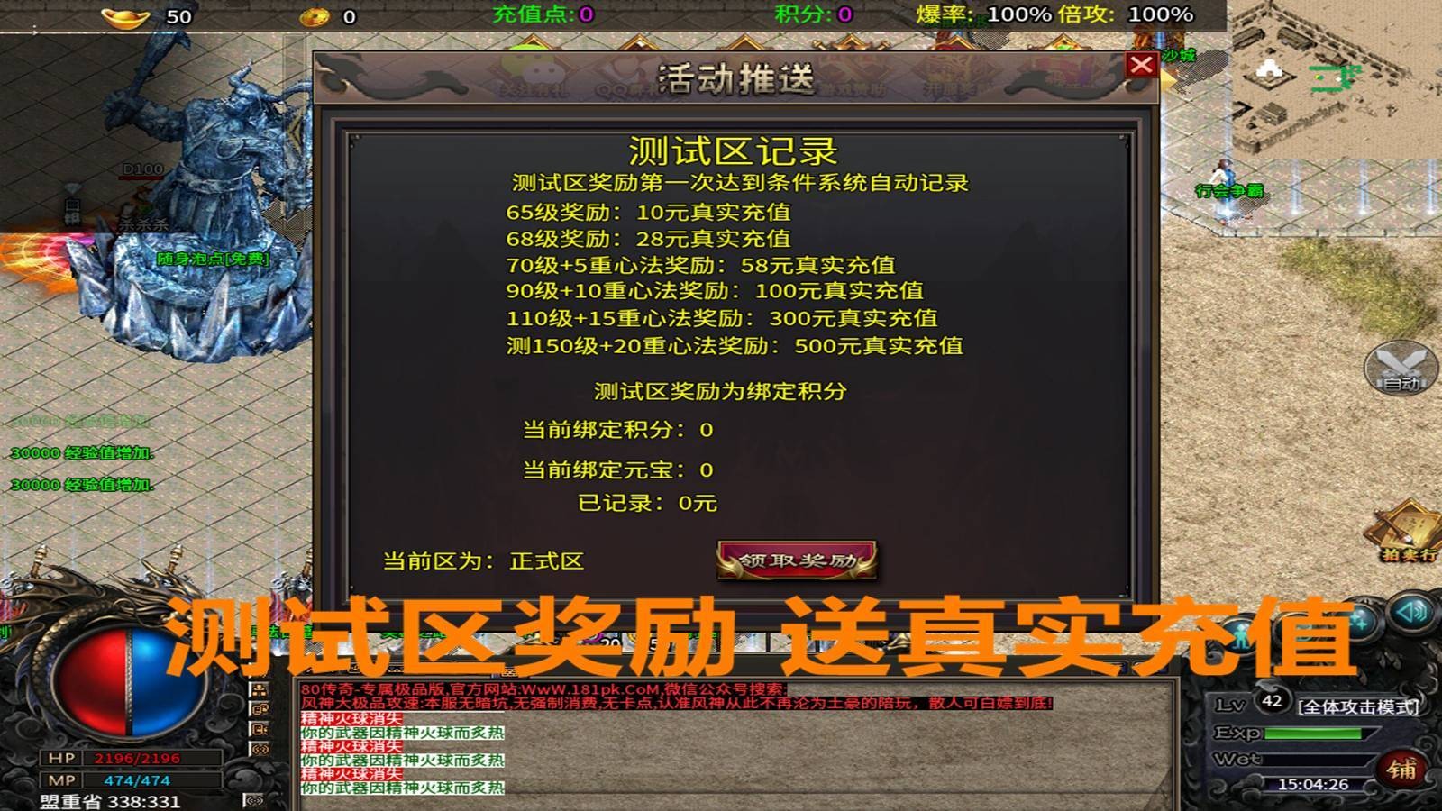 风神176大极品截图2