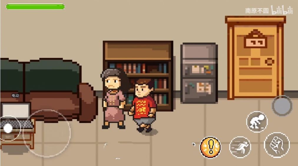 杰哥不要啊截图1