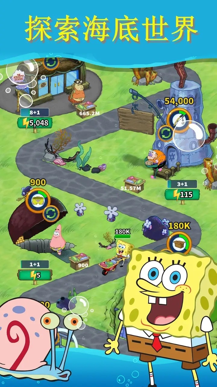 比奇堡大冒险截图3