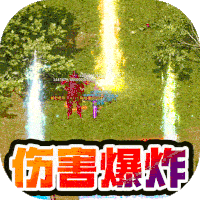 列国争霸火龙三职业BT版