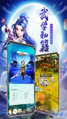 少年闯江湖福利版截图1