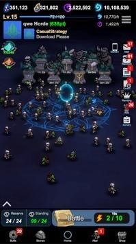 加入我的势力截图2