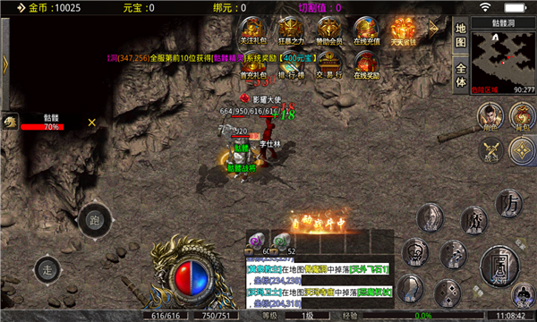 吉旺高爆传奇截图1