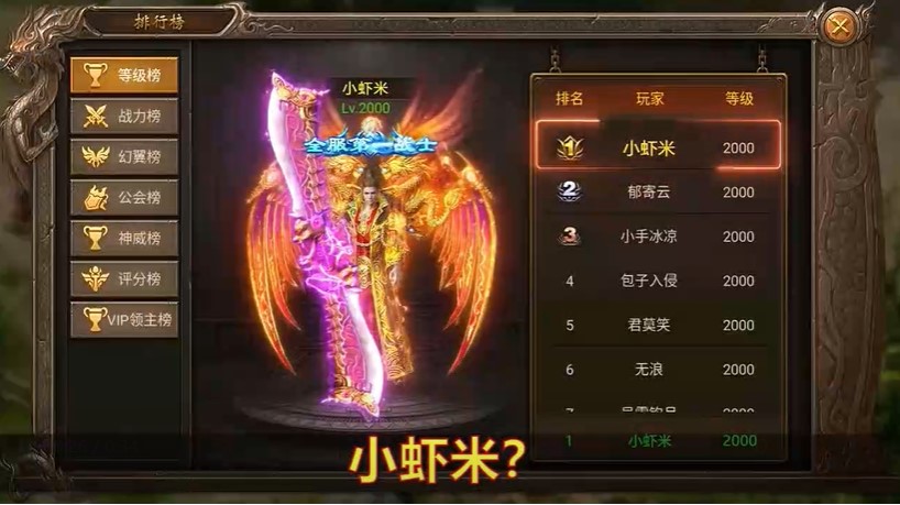 雄霸乱世冰雪龙魂