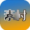 泰坦盾