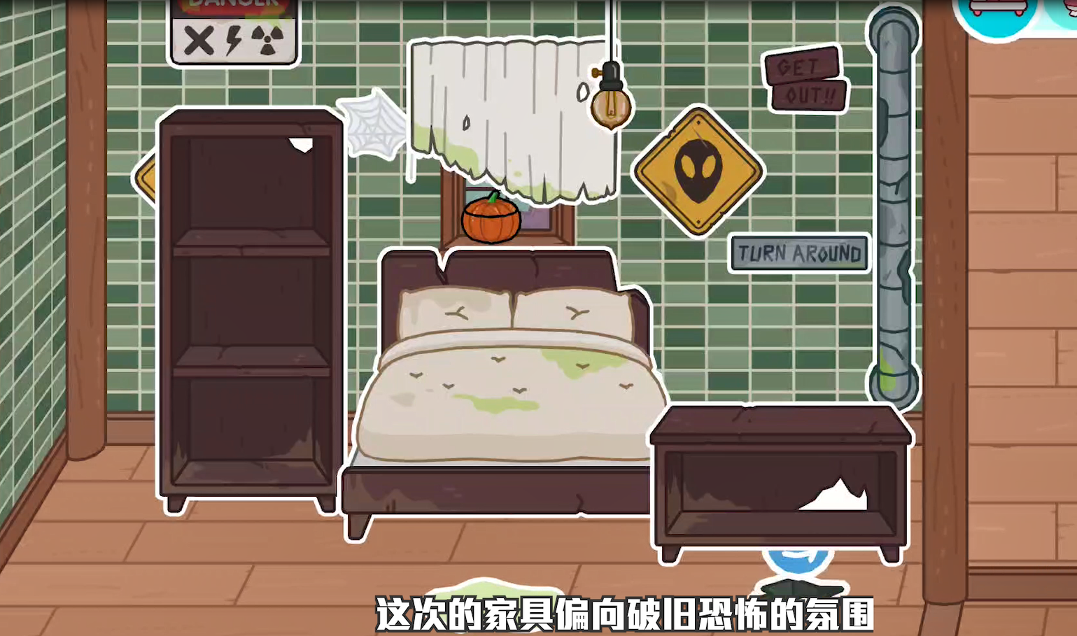 托卡世界更新万圣节截图2