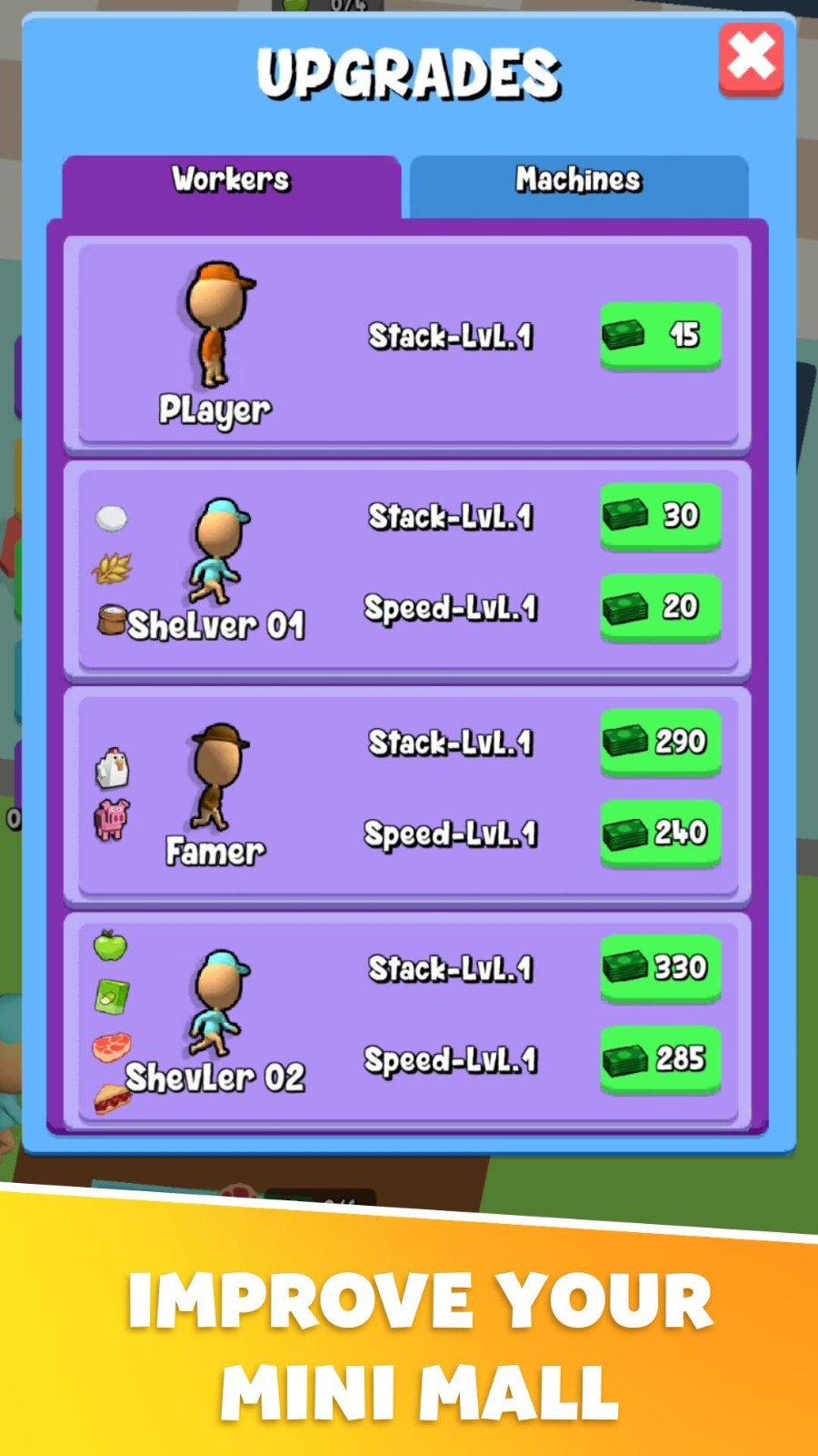 迷你购物中心截图5