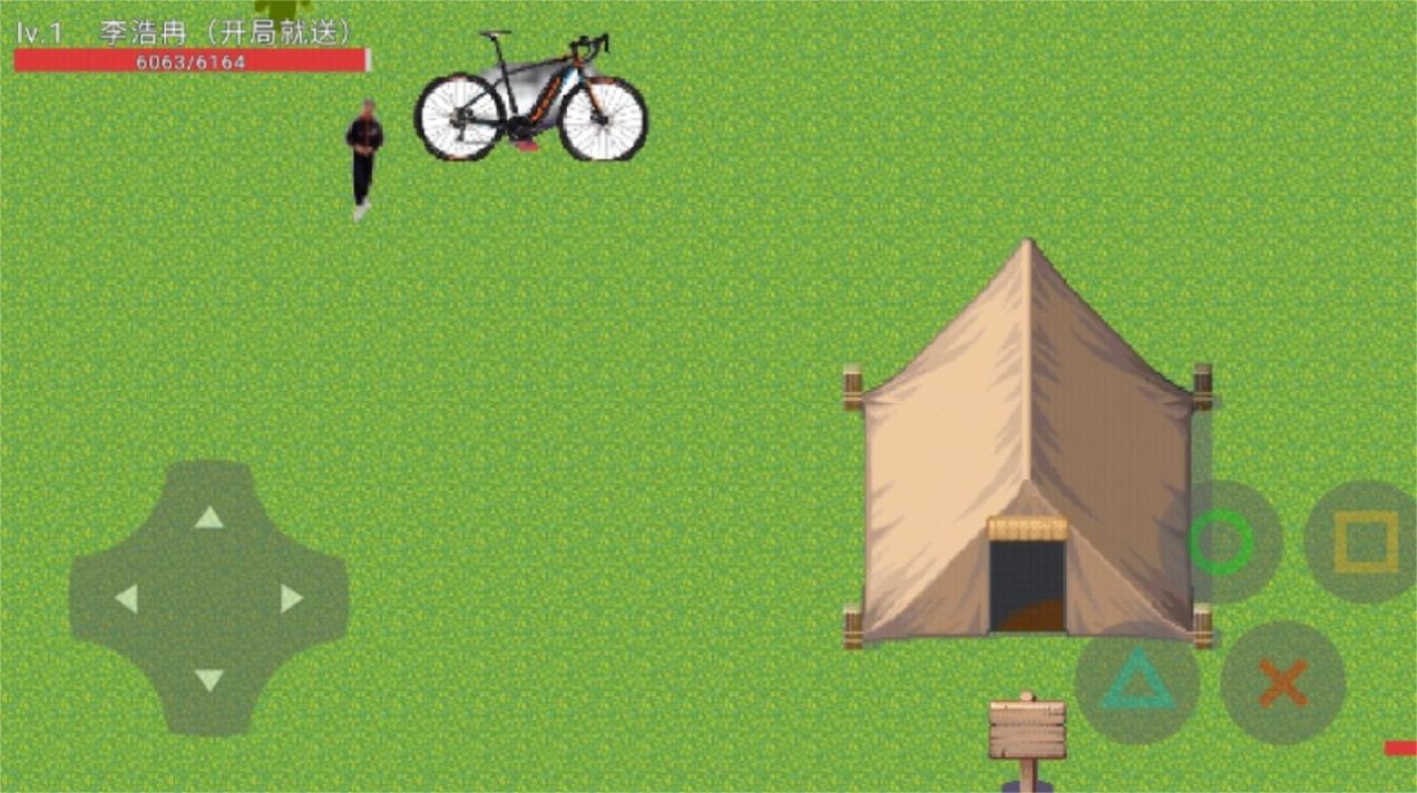 5班的奇妙冒险截图2