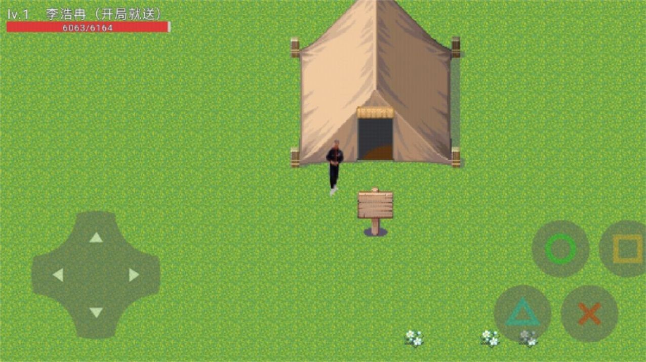 5班的奇妙冒险截图3